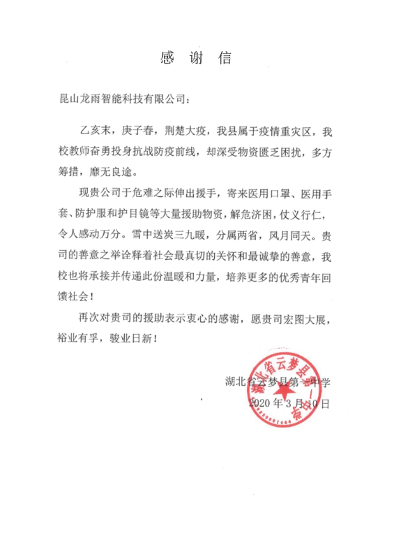 1653527473110260p5B0.png b7091097-6b71-47d0-b3d7-5fb160c08013.png