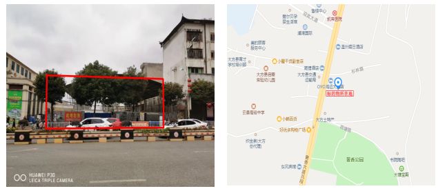 拍賣預(yù)告|大方縣門面、房產(chǎn)、廠房、設(shè)備及土地等資產(chǎn)