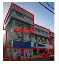 貴州省畢節(jié)市辦公用房及大方縣臨街旺鋪、房產(chǎn)拍賣